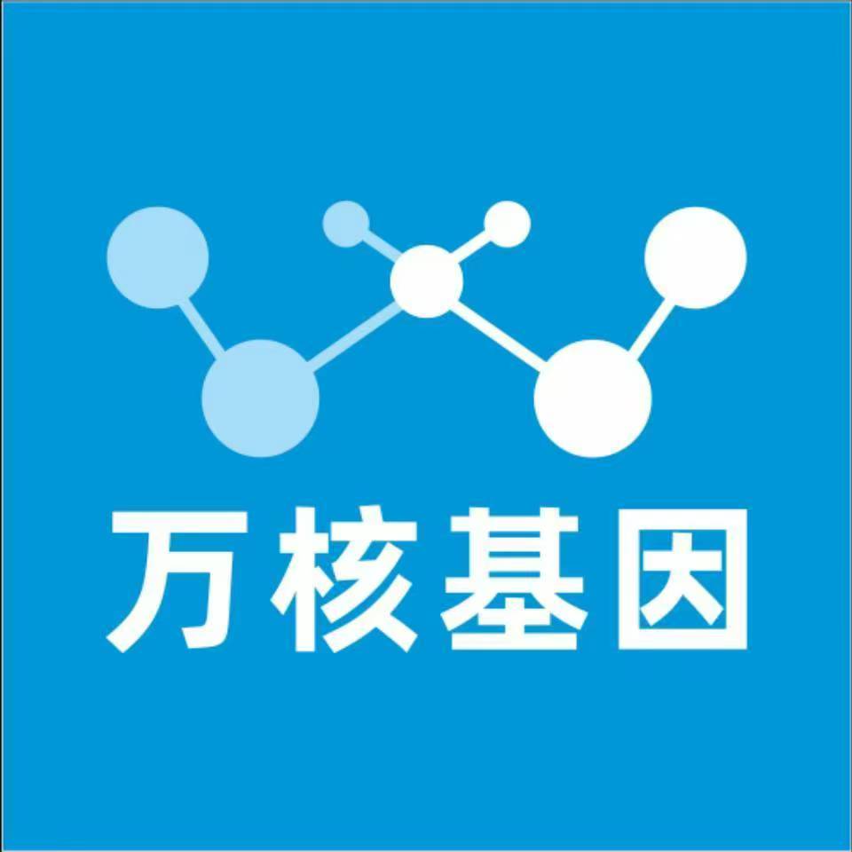 天水秦安万核基因亲子鉴定